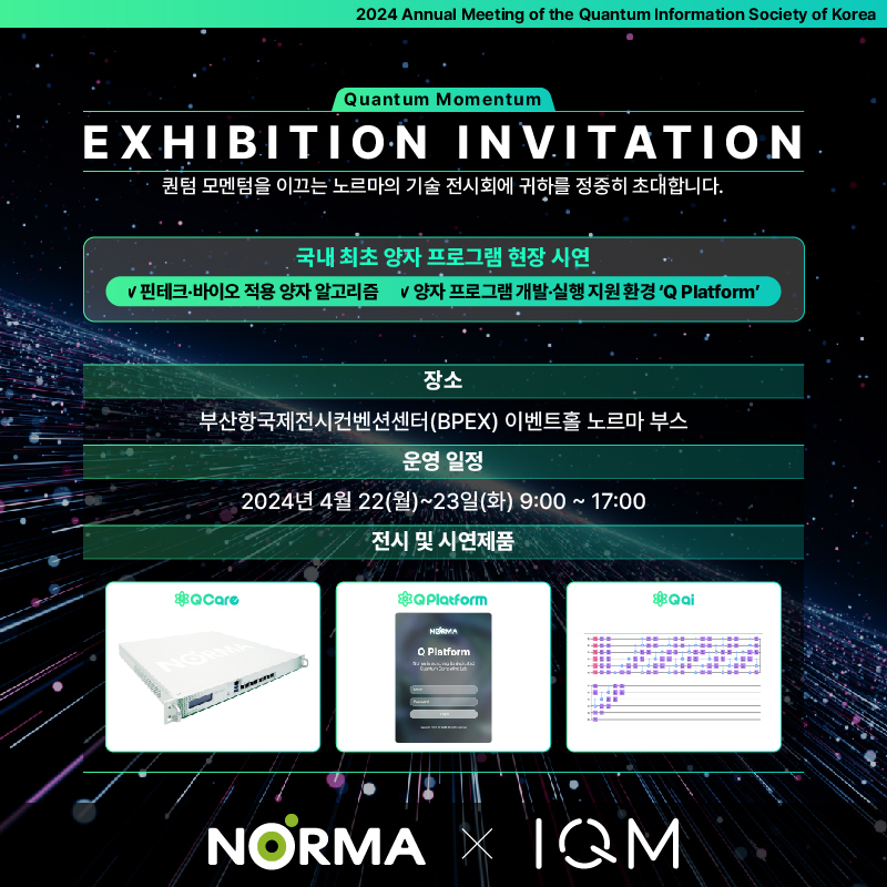 exhibition invitation